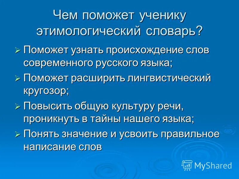 Проверить происхождение. Цель реферат рубль. Проверить происхождение. Шелк происхождение. Проверить происхождение.