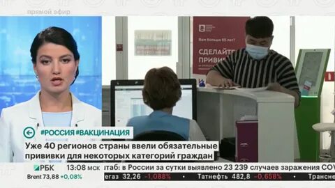 Прививки уфа