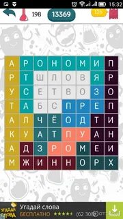 Филворды новые играть