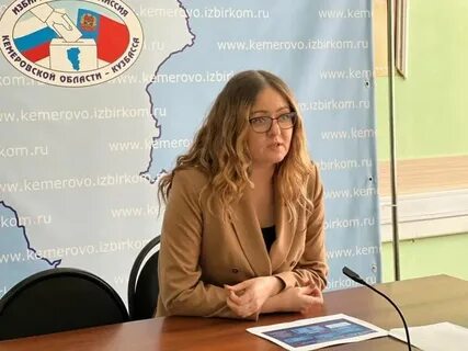 Избирательная кемеровской