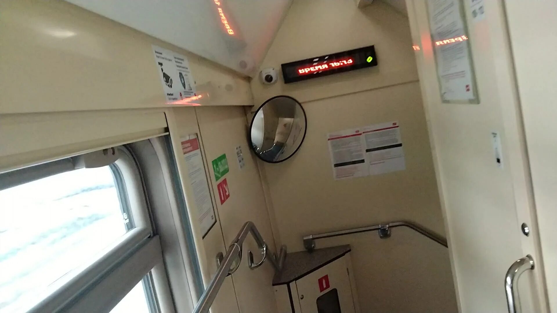 Двухэтажный 102 москва адлер. Двухэтажный 102 москва адлер. Поезд 104 москва адлер. Двухэтажный поезд в крым. Двухэтажный вагон аммендорф.