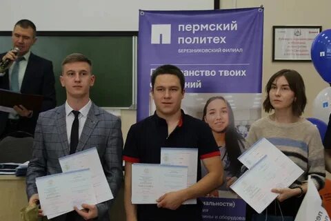 Пнипу березники