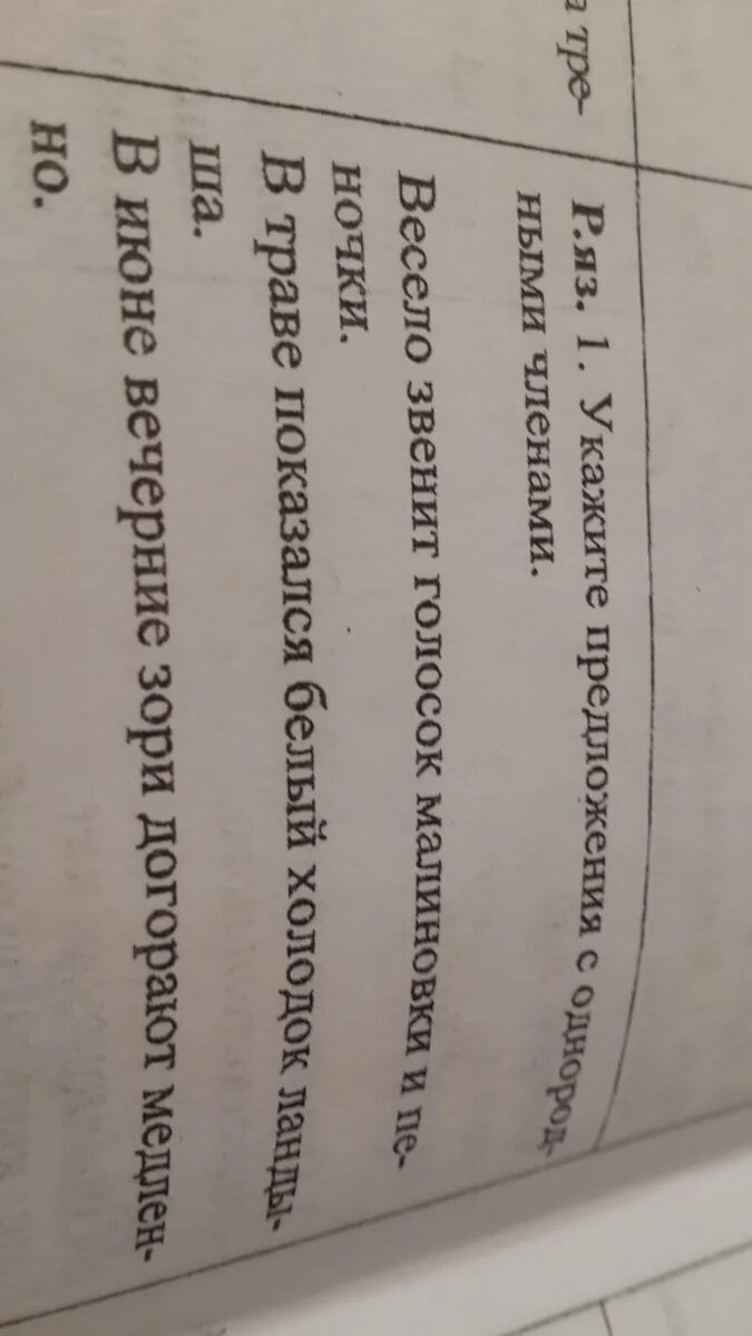 Пожалуйста напишите правильный ответ. Пожалуйста запишите правильный ответ. пожалуйста напиши правильный ответ. напишите правильный ответ.