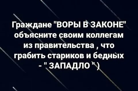 В другом законе