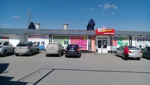 Рынок молодежная г