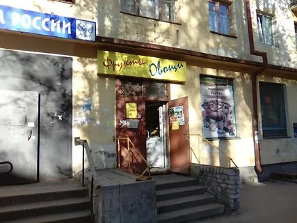 Северодвинск адреса телефоны