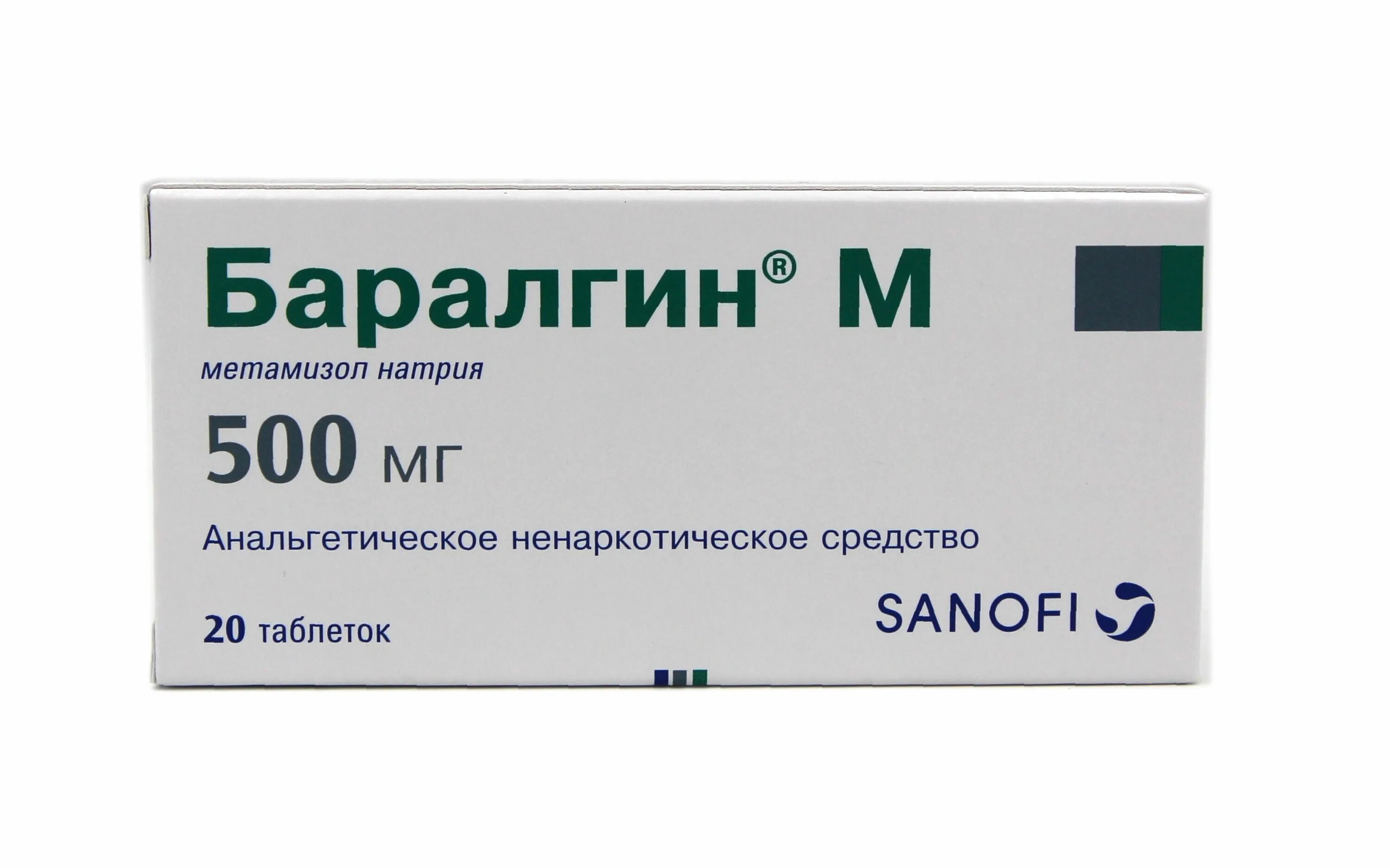 Баралгин уколы сколько. Баралгин м таблетки 500 мг №20. Баралгин м таб. 500мг №20. Баралгин м 500мг/мл 5мл №5 амп.. Баралгин м таблетки 500мг 20шт.