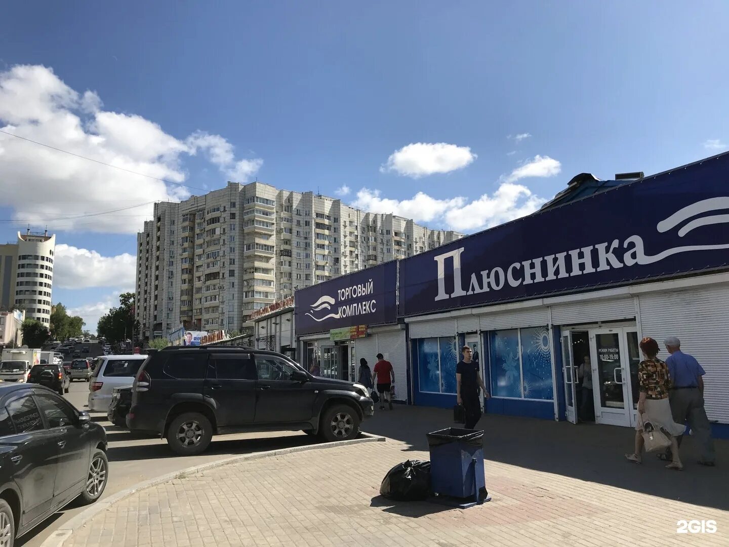 Развлекательный детский центр арлекин хабаровск. Льва толстого 19. Ресторан рио хабаровск. Льва толстого 2 хабаровск. Ул льва толстого 2 хабаровск.