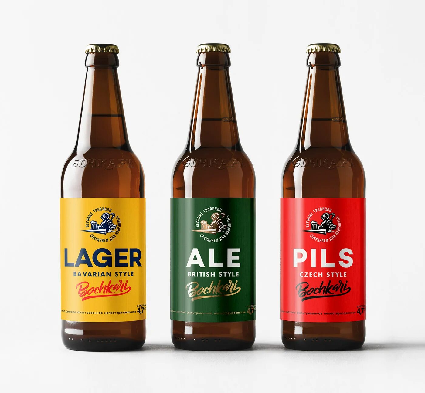 Пиво Бочкари лагер. Пиво Lager Бочкари. Lager пиво pils. Lager Artek пиво.