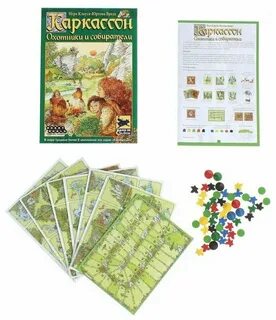 Каркассон охотники и собиратели