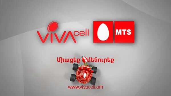 Vivacell armenia. ВИВАСЕЛЛ МТС. Vivacell MTS Armenia. Vivacell logo. Vivacell 2800.