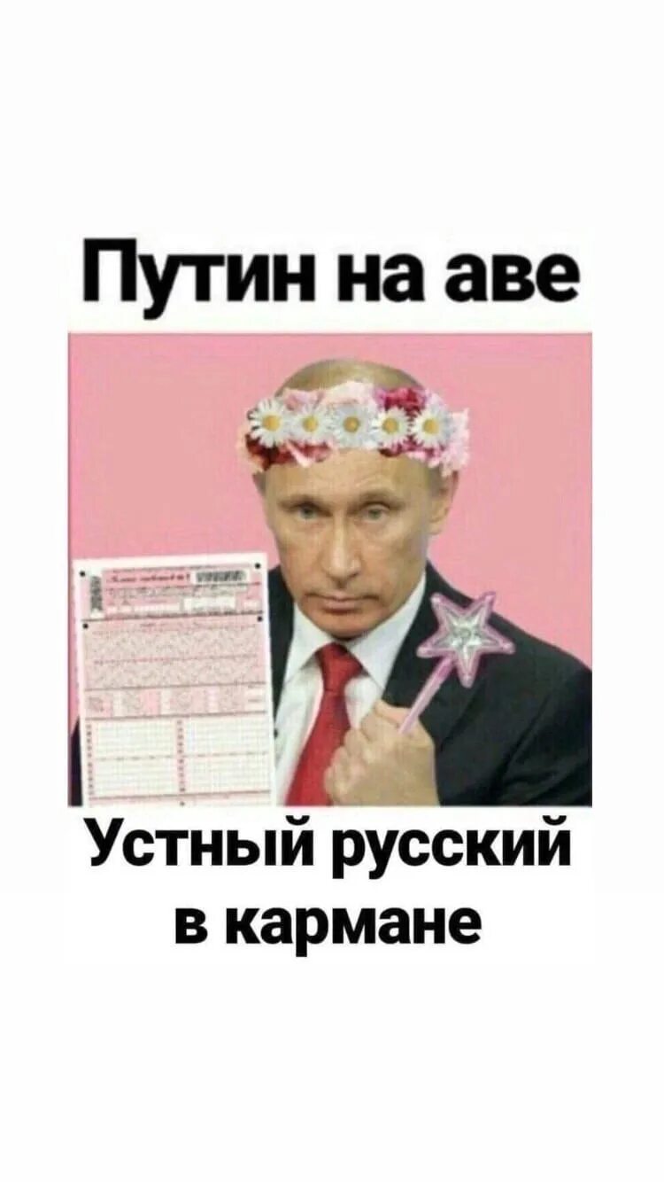 Огэ по химии в кармане на аве. Огэ по химии в кармане на аве