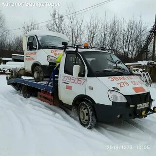 Автоэвакуатор пермь