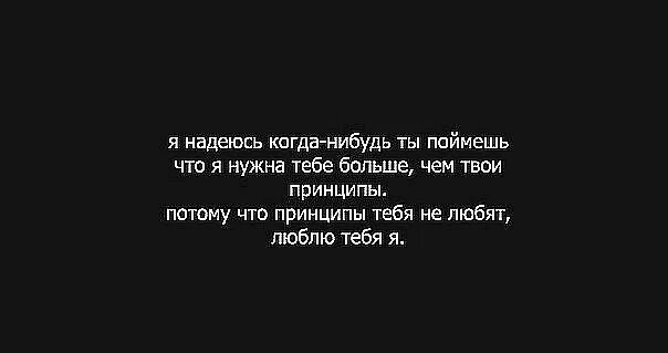 Я тебя сильно ты меня как нибудь