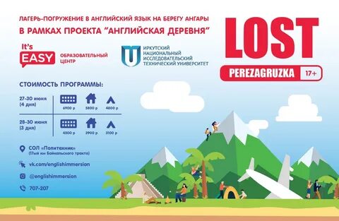 Сайты отзывов туристов