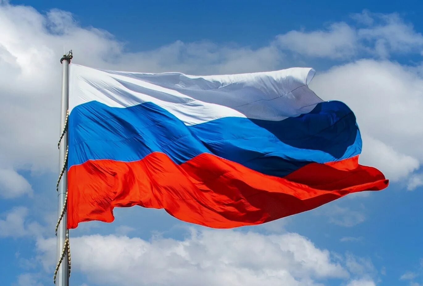 Дне российского флага