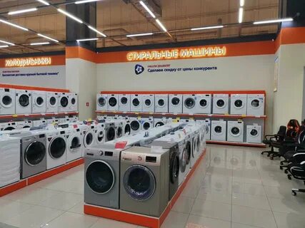 Днс саратовская область