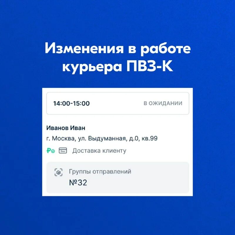 программа пвз озон обучение. система турбо пвз. система турбо пвз. система турбо пвз. озон фото.