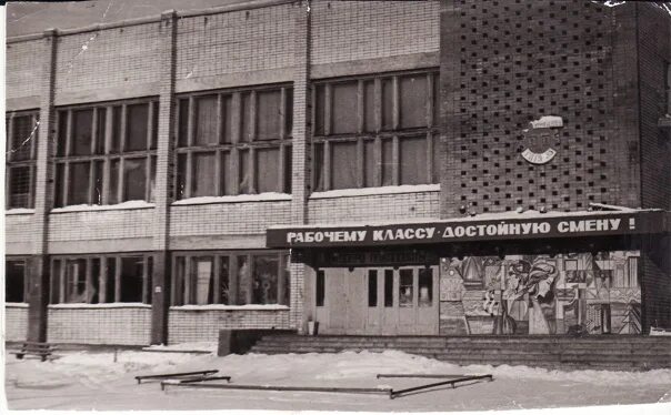 Гпту 19. Пту 128 москва. Мариупольский механико металлургический техникум 1911 год. Первоуральский политехникум старое здание. Выпуск 1979г.