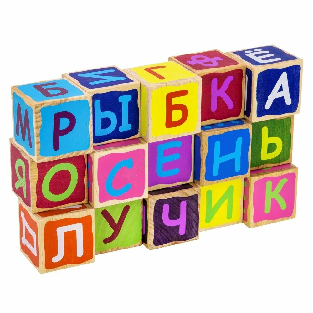 Кубики Alatoys Азбука кба1201. Кубики Alatoys Азбука кба1501. Кба1202 кубики "Азбука" окрашенные (20). Детские кубики с словами. Игра кубики слова