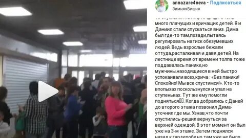 Последнее сообщение детям
