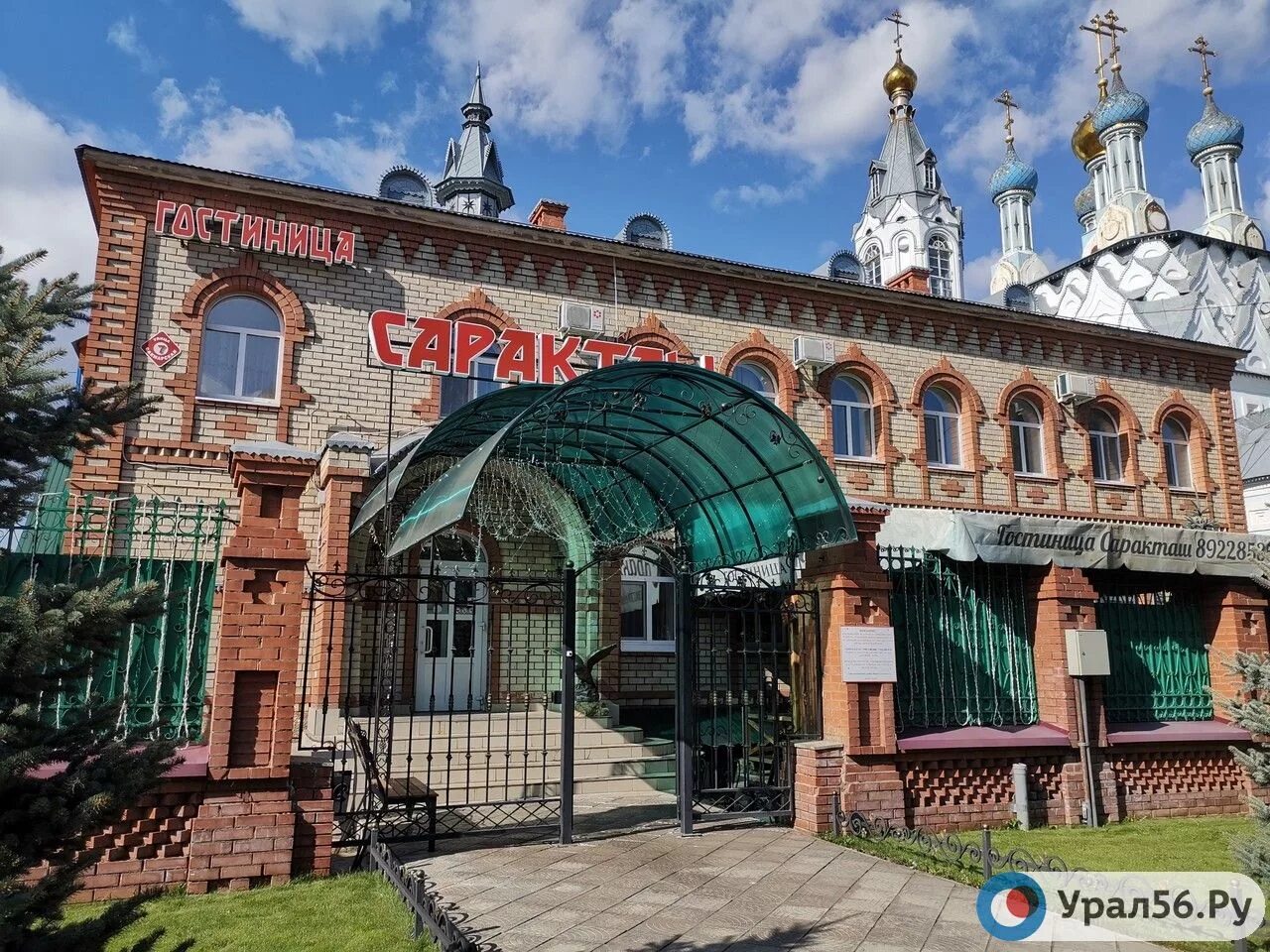 Саракташ парк Ленина. Посёлок городского типа Саракташ. Гостиница Саракташ в Саракташе. ЦУМ Саракташ.