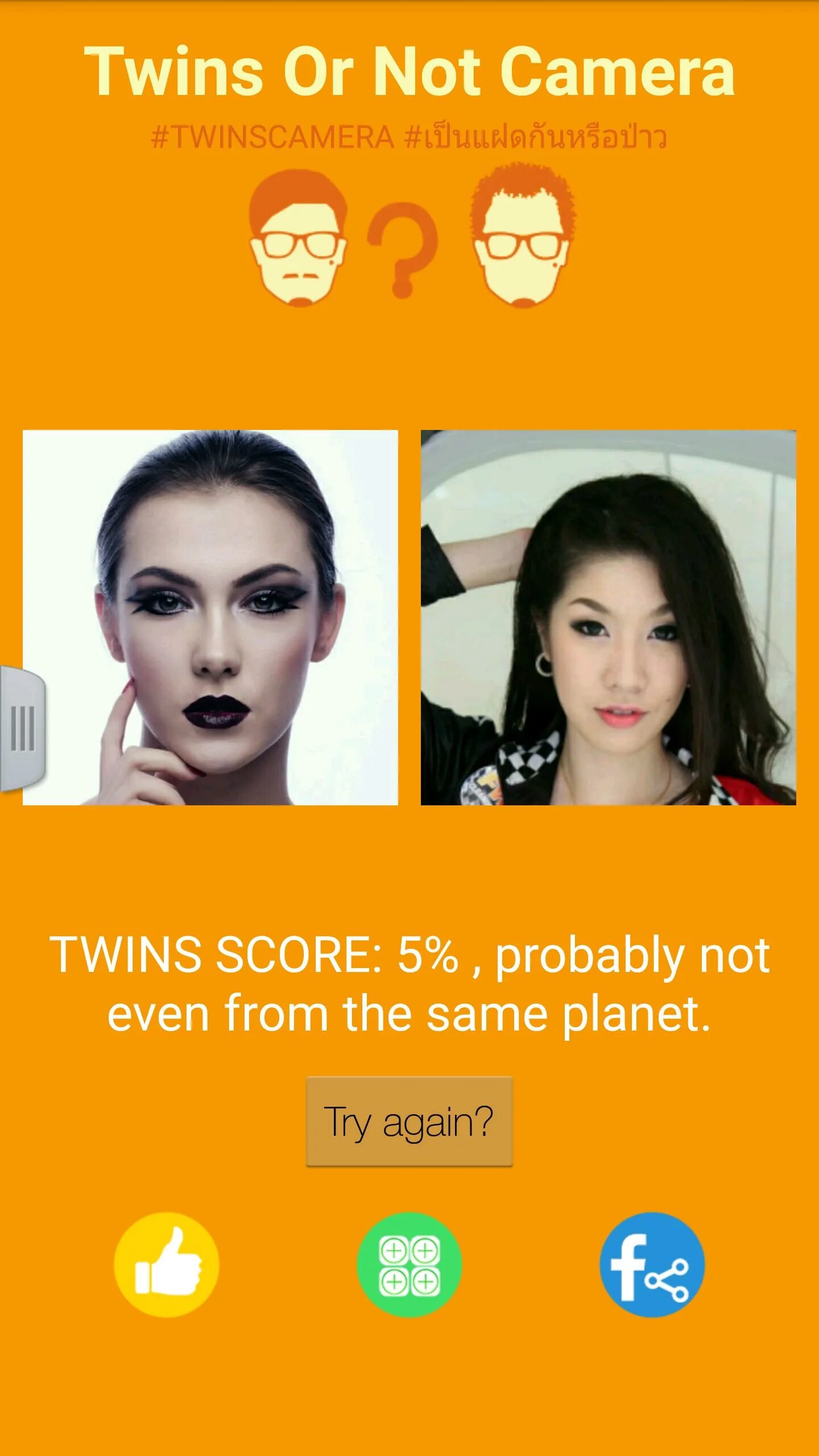 Твин приложение из жуков. Twinning приложение. Жуки приложение твин. Жуки приложение твин. Twinning приложение.