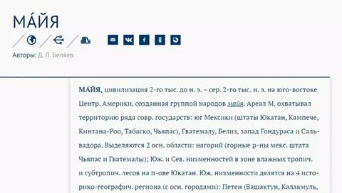 Май статьи