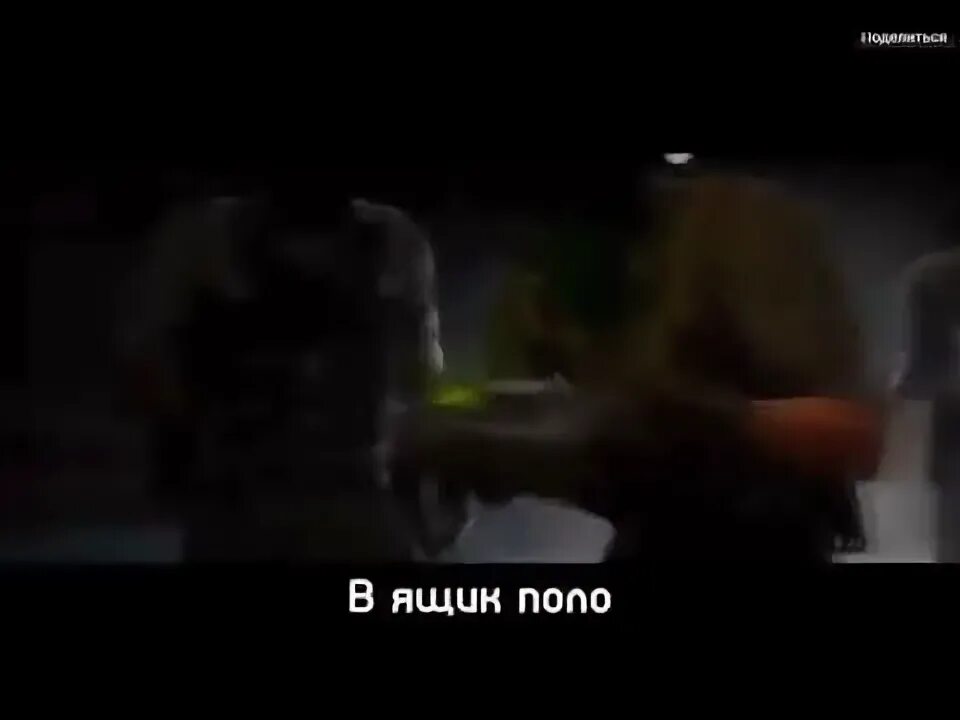 Видим завод. Гифки кс го. Песня про завод. Gg gif. Видим завод время показали а год.