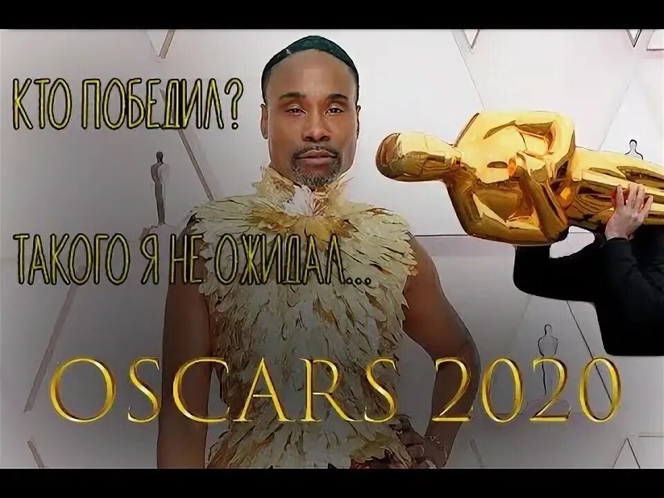 Оскар 2025 победители лучший. Оскар 2025 победители лучший