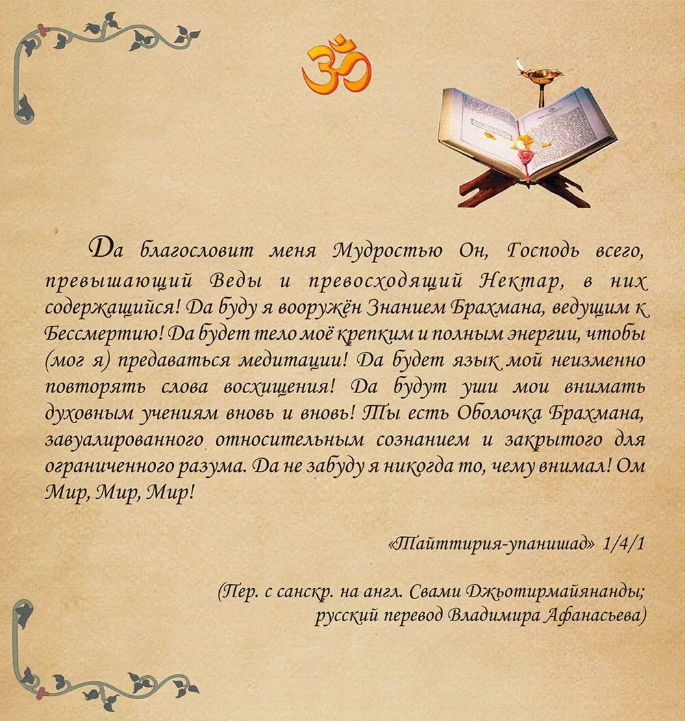 амвросий тимрот псалтирь. молитвы на церковнославянском языке. утренние молитвы текст. перевод молитв на современный язык. утренняя молитва православная.