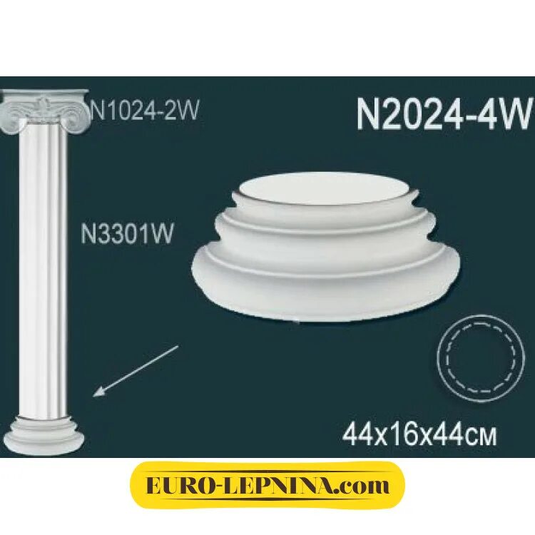 2024 44. Колонна n2024-4w perfect. Полуколонна n3318. Полуколонна n2024-4. Колонна Перфект n3318w.