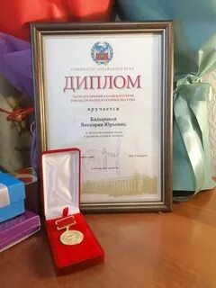 Край премия
