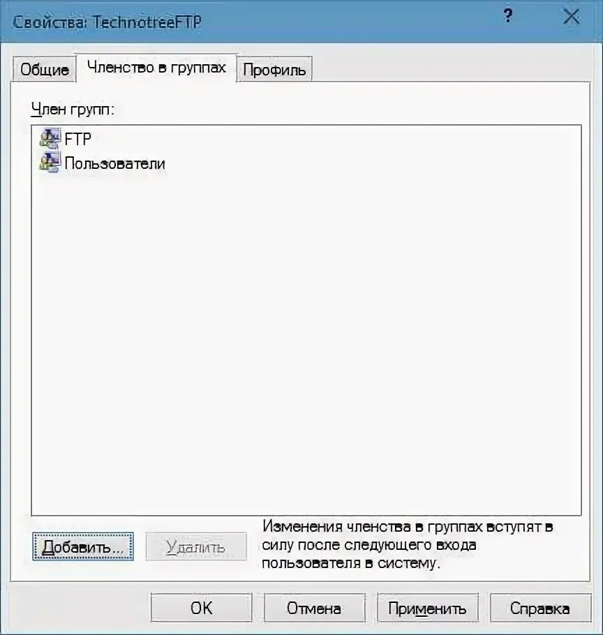 Настройки защищаемого сервера