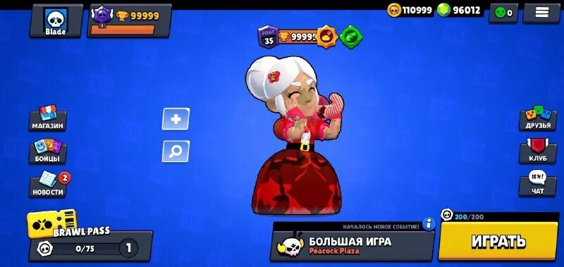 приваиный север браво старс. комильфо дс сервер brawl stars. Brawl stars емз. комильфо дс сервер brawl stars. браво старс персонажи 8 бит.