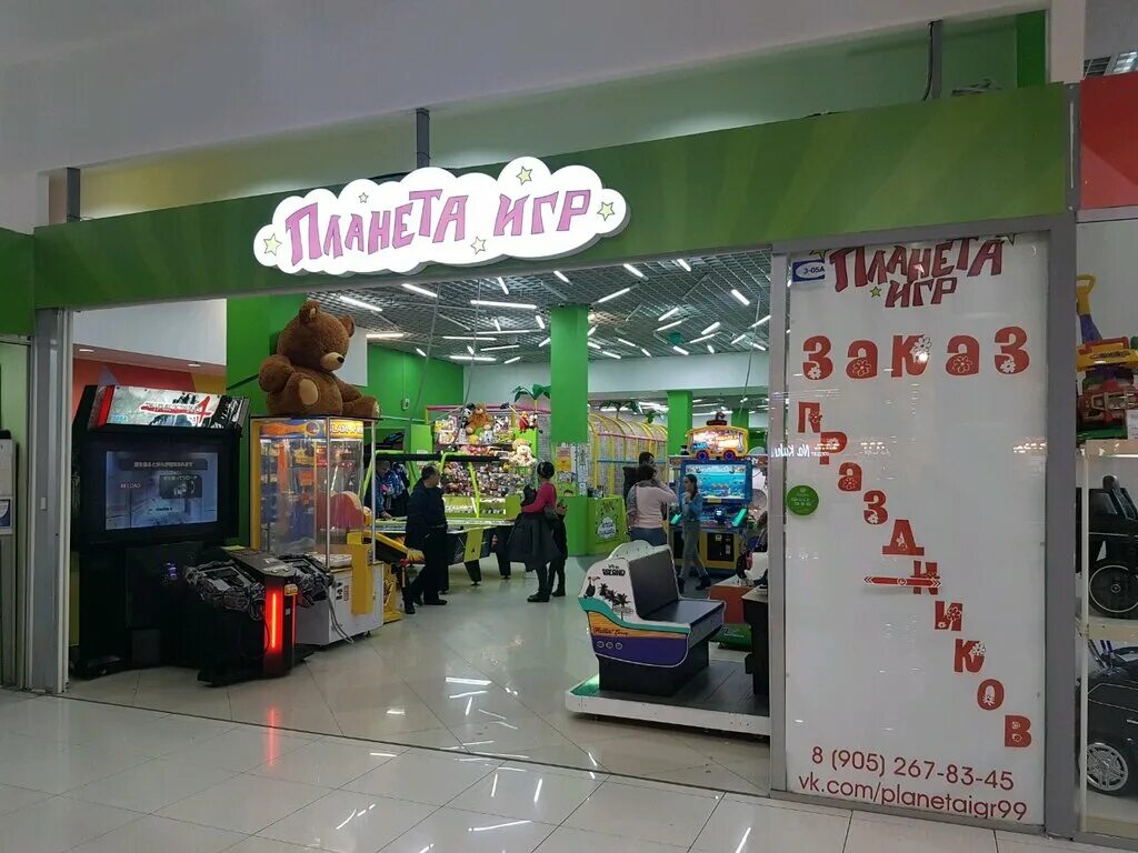 Планета игр просп стачек 99 фото
