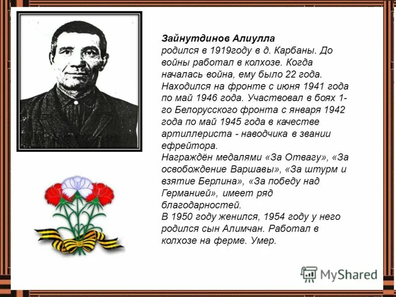 Зайнутдинов песни слушать. Голубые береты салам бача. Бахтияр зайнутдинов. Самый красивый мужчина сибири. Бодя блоггер фото.