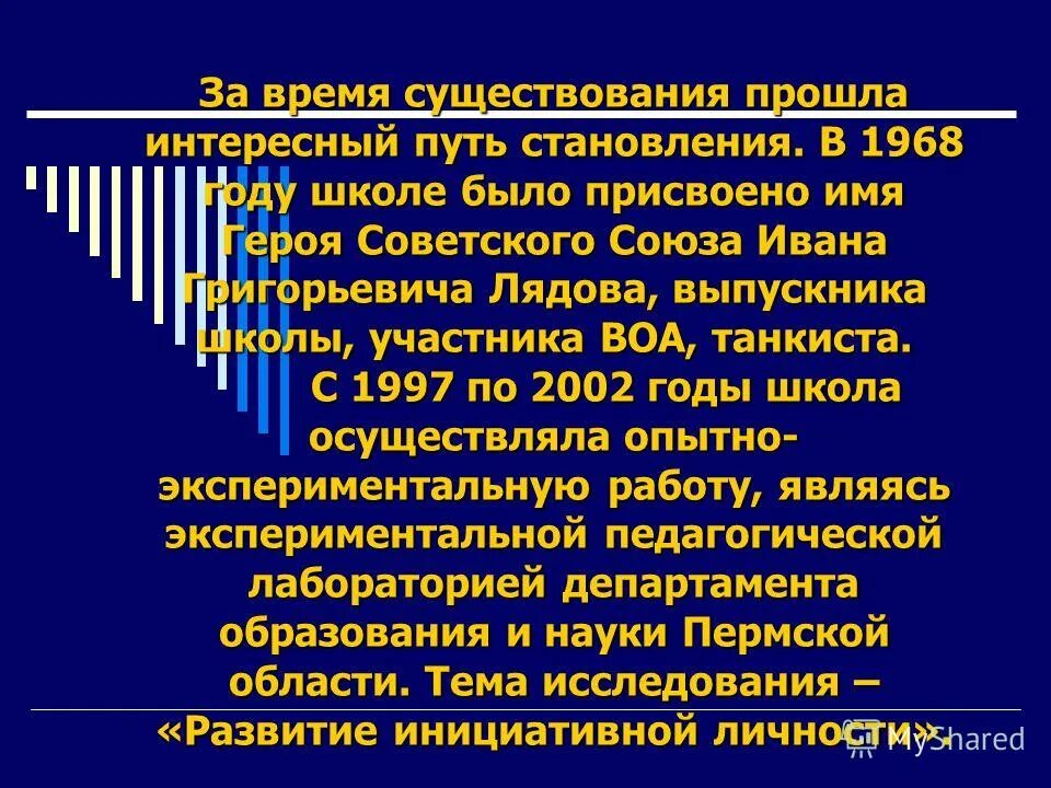 формы существования философии. красивый внутренний мир. существование прошедший. цитаты про бога. существование прошедший.