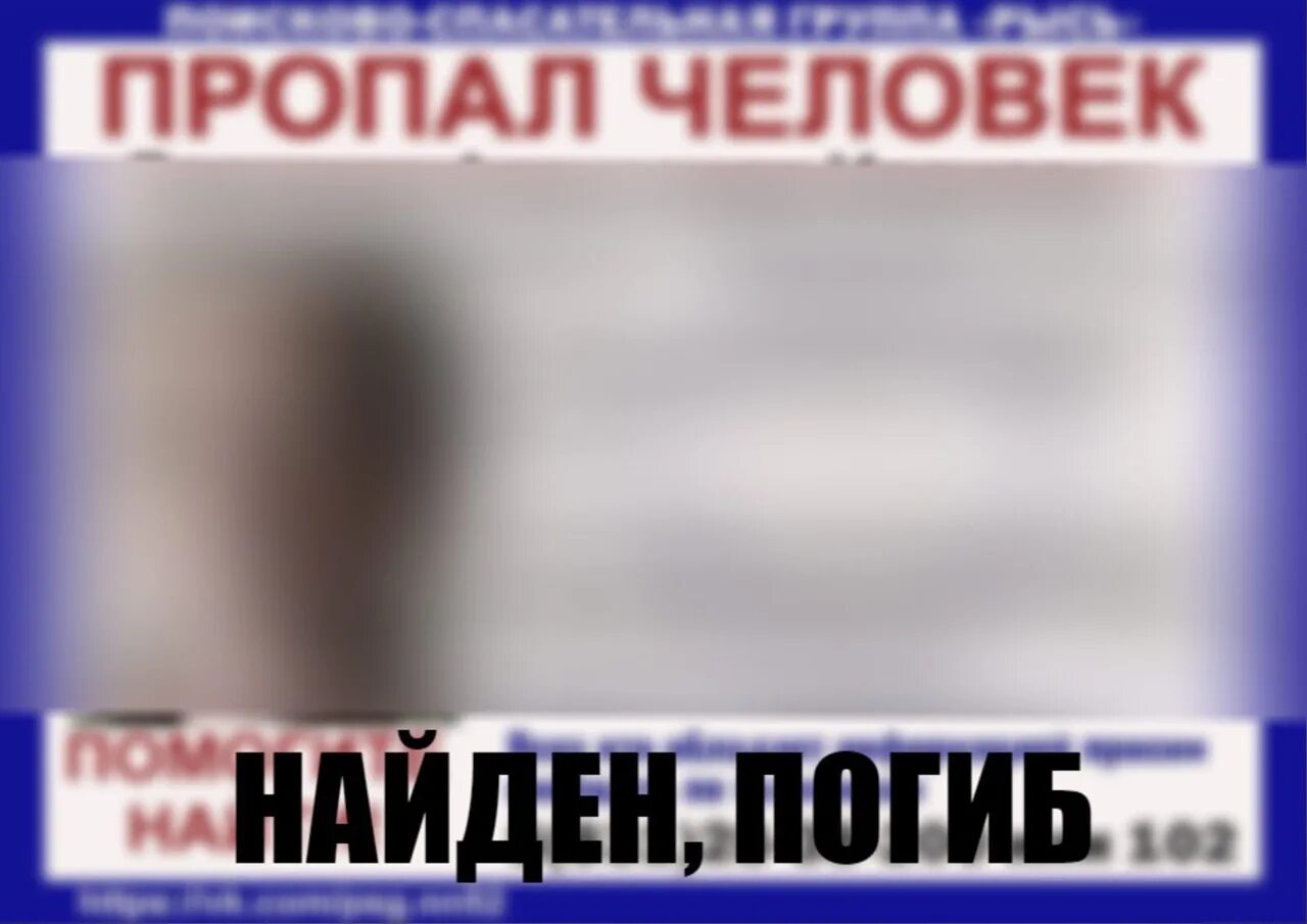 Умершие при загадочных обстоятельствах. Люди пропавшие при загадочных обстоятельствах. при загадочных обстоятельствах.