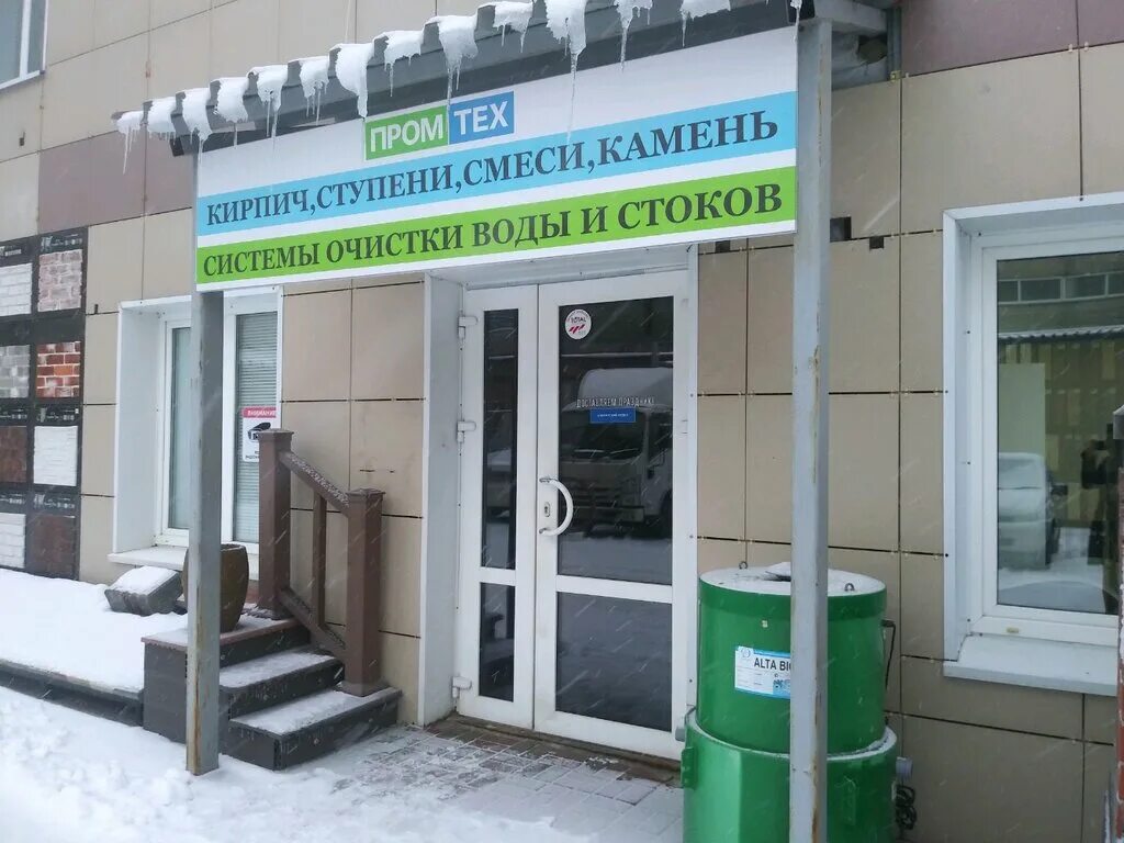 мебельный склад. литовская ул. курск ул ватутина 25 на карте. полимеркомплект курск. курск, республиканская ул.