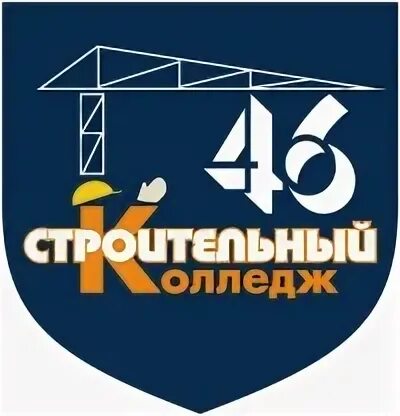 Спо строительный