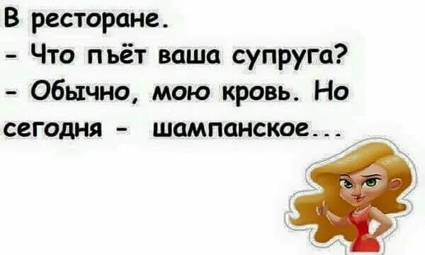 Что пил техник в тайланде
