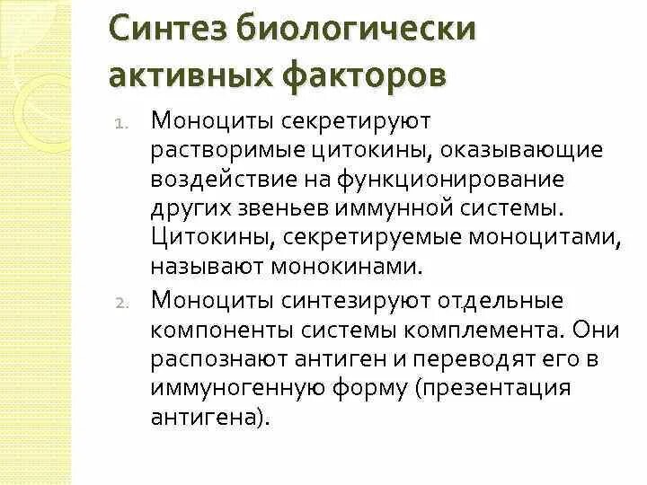 Биологические факторы условий труда. Биологически опасные и вредные производственные факторы. Действие биологических факторов внешней среды на микроорганизмы. Влияние биологических факторов на организм. Профилактика биологических факторов риска.