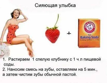 Секрет рецепт