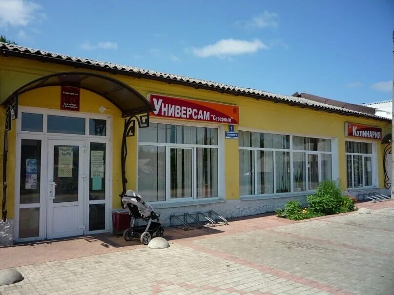 Магазины в демянске. Демянск посёлок городского типа демянск улица набережная. Демянск 25 октября улица. Аптеки демянск. Аптеки демянск.