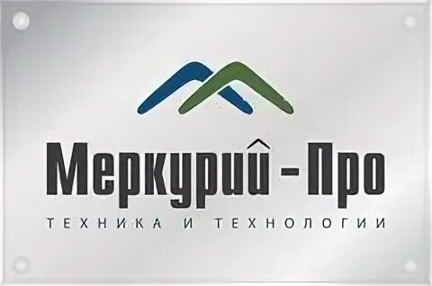Ук меркурий