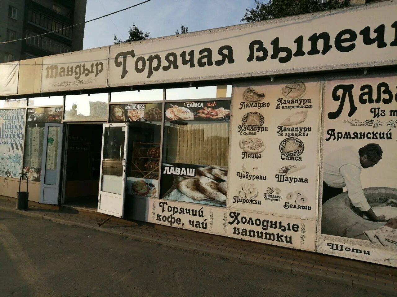 рататуй уральских рабочих 54. паблик ресторан екатеринбург. столовая афина екатеринбург на машиностроителей. екатеринбург уралмаш кухня. жадина говядина екатеринбург.