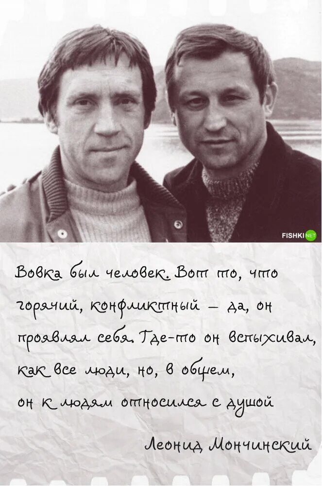 Цитаты о высоцком. О высоцком высказывания. афоризмы о высоцком. фразы о высоцком.