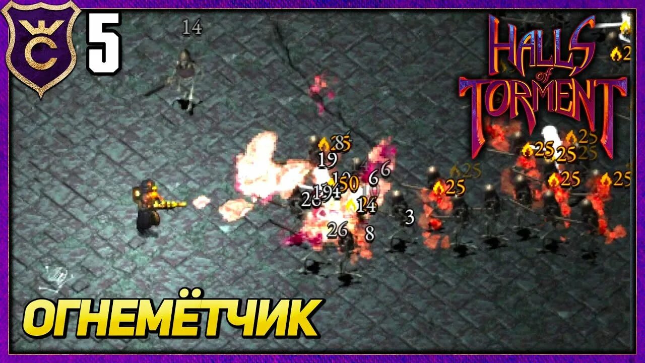 Halls of torment на андроид. Halls of torment. halls of torment all characters. halls of torment обложка. halls of torment norseman.