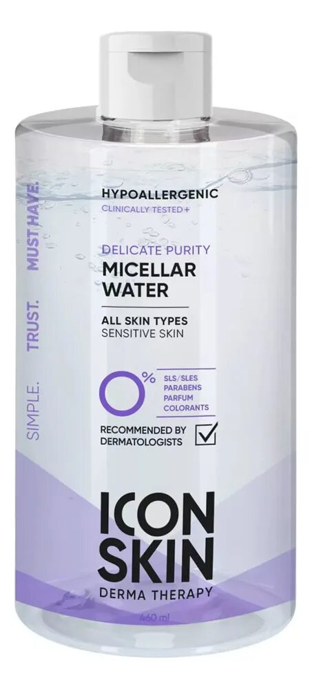 Icon Skin мицеллярная вода. Мицеллярная вода Care 365. Clear Derma Therapy подарочный набор.